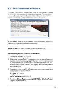 Страница 73