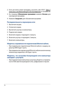Страница 76