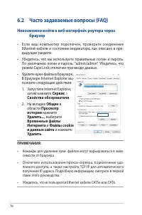 Страница 78