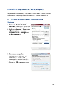 Страница 83