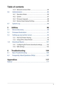 Страница 5