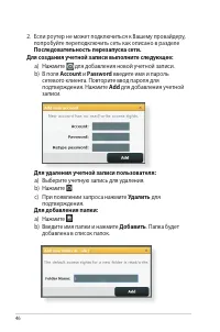 Страница 46