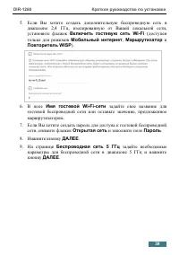 Страница 39
