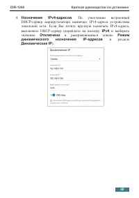 Страница 45