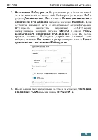 Страница 46