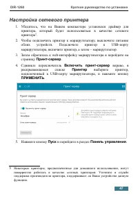 Страница 47