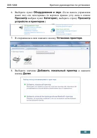 Страница 48