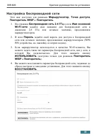 Страница 35