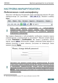 Страница 14