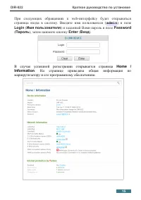 Страница 15