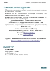 Страница 41