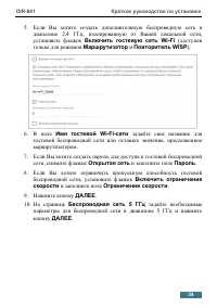 Страница 34