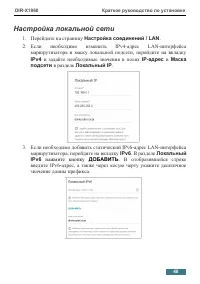 Страница 40