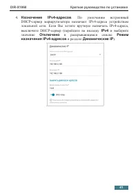 Страница 41