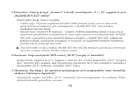 Страница 199