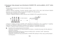 Страница 201
