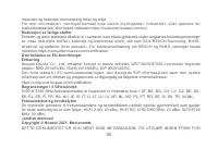 Страница 58