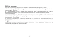 Страница 59