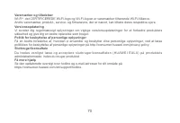 Страница 73