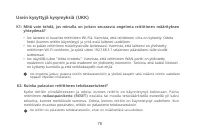 Страница 81