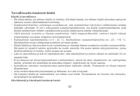 Страница 85