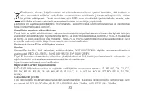 Страница 86
