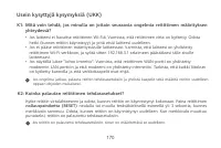 Страница 173