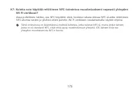 Страница 176