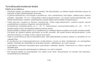 Страница 177
