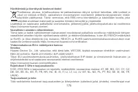 Страница 178