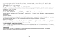 Страница 179
