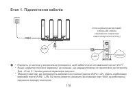 Страница 181