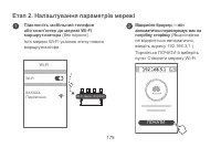 Страница 182