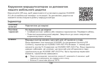 Страница 185