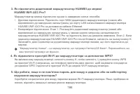 Страница 187