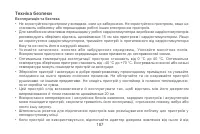 Страница 190