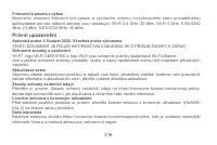 Страница 219