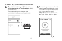 Страница 222