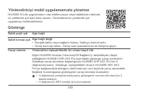 Страница 225