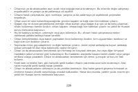 Страница 231