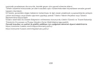 Страница 236
