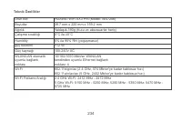 Страница 237