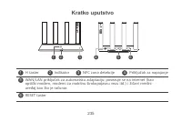 Страница 238