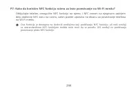 Страница 247