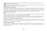 Страница 249