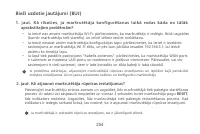 Страница 257