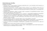 Страница 261