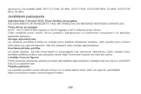 Страница 263