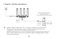 Страница 265