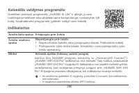 Страница 269
